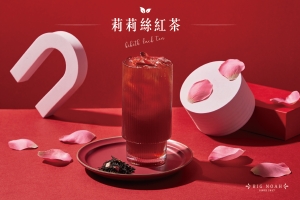 莉莉絲紅茶